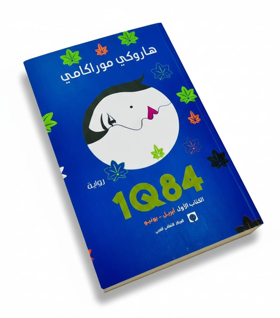 WhatsApp Image 2026-02-16 at 00.09.27 (1)