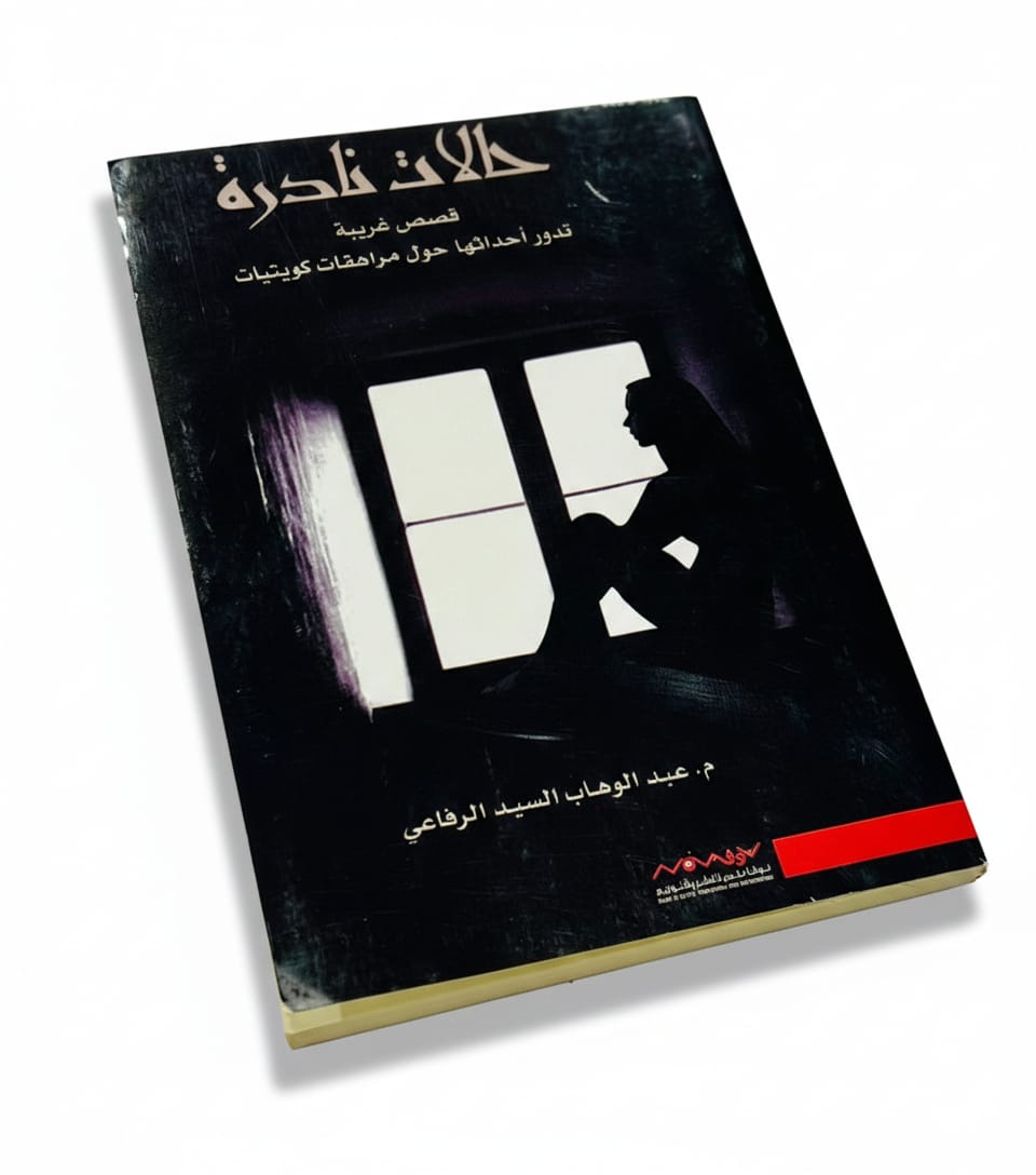 WhatsApp Image 2026-02-16 at 00.09.37 (3)