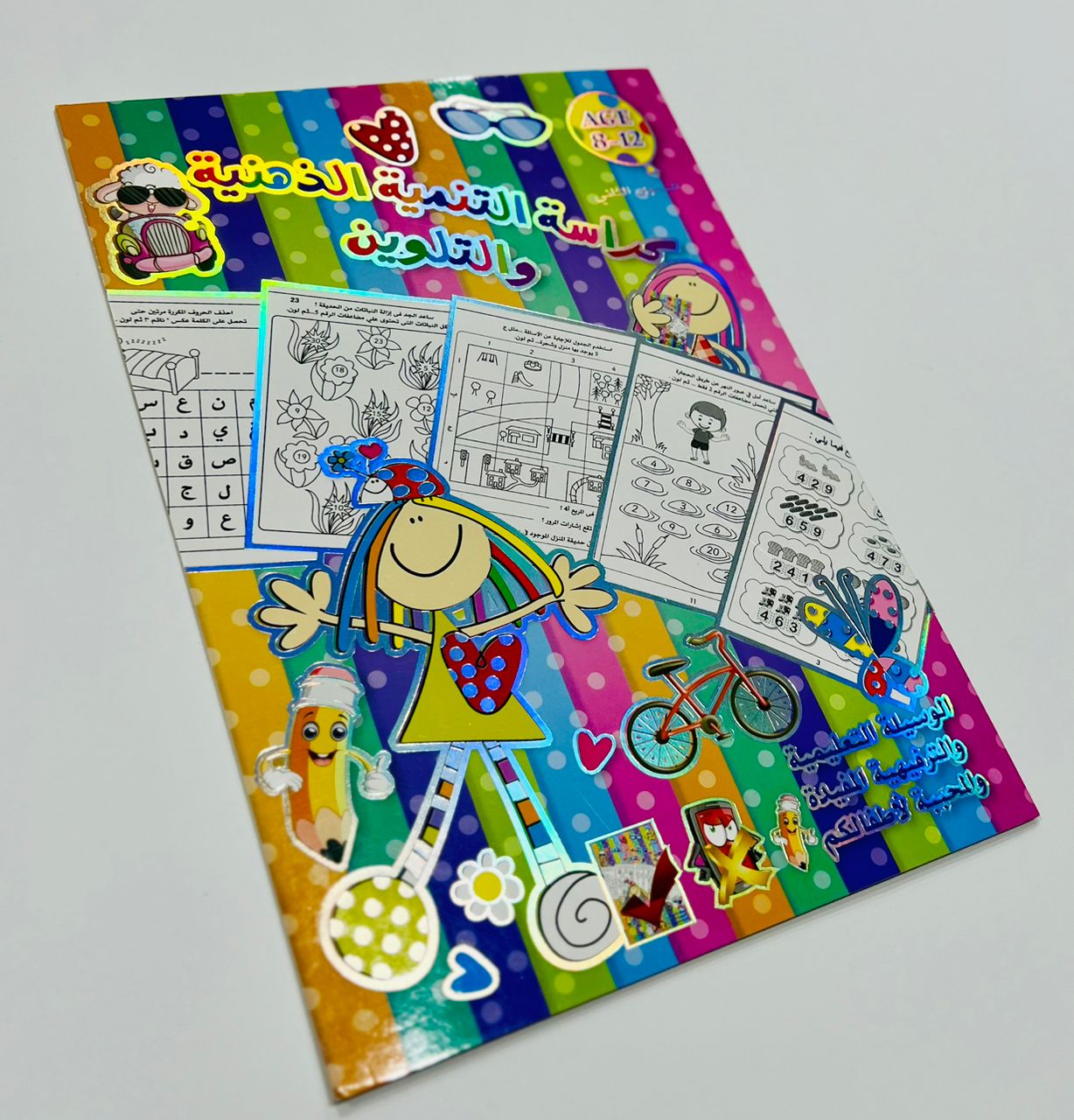 WhatsApp Image 2026-02-16 at 19.21.13