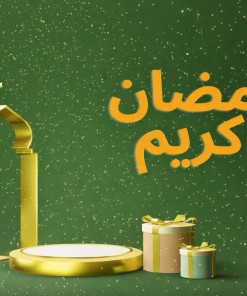 منتجات رمضان 🌙