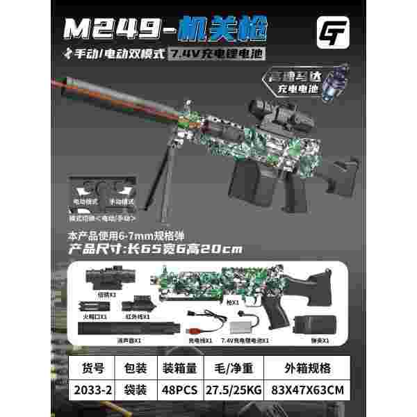 WhatsApp Image 2026-02-27 at 01.10.29 (4)