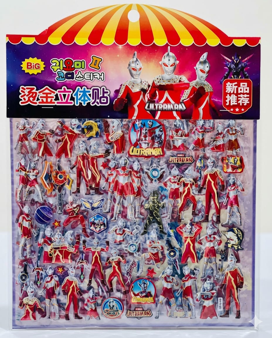 ملصقات ثلاثية الأبعاد التي تتميز بشخصيات من سلسلة Ultraman.